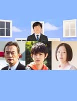Poster for ノンレムの窓 2024春