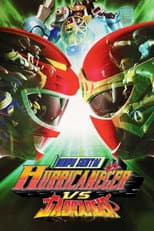 Poster for Ninpuu Sentai Hurricaneger vs. Gaoranger