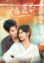 Poster for Exclusive Love for You