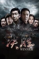 Poster for Winner
