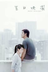 Poster for Happy Birthday