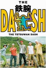 Poster for The Tetsuwan Dash