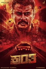 Poster for Kranti