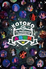 Poster for KOTOKO / 「10th Anniversary The Grand Final Live "ARCH"」