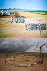 Poster for Back to the Sarmatian Steppe