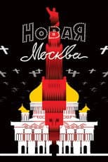 Poster for The New Moscow