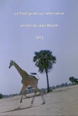 Poster for Giraffe Football or “The Alternative”