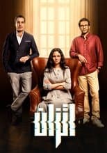 Poster for Balance