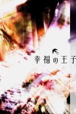 Poster for Prince of Happiness