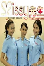 Poster for The Caregivers