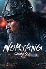 Poster for Noryang: Deadly Sea
