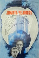 Poster for The Love of Mankind