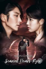 Poster for Scarlet Heart: Ryeo