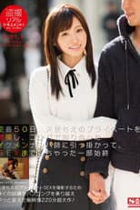 Poster for Real Peeping On Film! Extremely Intimate Footage Of Moe Amatsuka's Private Life For 50 Days - The Whole Story Of How She Hooked Up With A Pick Up Artist She Met At A Party And Wound Up Fucking The Guy Moe Amatsuka