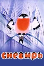 Poster for The Bullfinch
