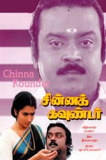 Poster for Chinna Gounder