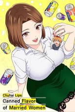 Poster for Chuhai Lips: Canned Flavor of Married Women