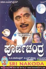 Poster for Poorna Chandra