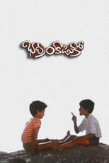 Poster for Bhadram Koduko