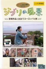 Poster for Ghibli Scenery:  A European Journey to Encounter Miyazaki's Works