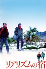 Poster for Ramblers