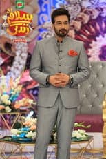Poster for Salam Zindagi