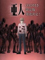 Poster for The Shinya Nakamura Incident