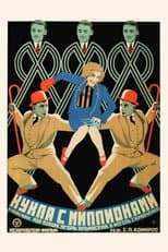 Poster for The Doll with Millions
