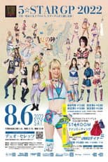 Poster for Stardom 5★STAR Grand Prix 2022 in Niigata
