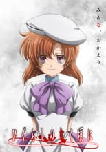 Poster for Higurashi: When They Cry (New TV Animation)