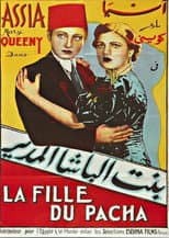 Poster for Bent Elbasha El Moder