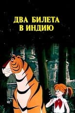 Poster for Two Tickets to India