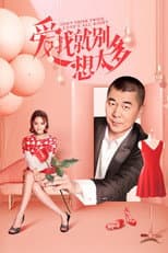 Poster for Don't Think Twice, Love's All Right