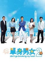 Poster for Don't Go Breaking My Heart 2