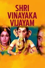 Poster for Sri Vinayaka Vijayamu