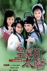 Poster for Rogue Doctor