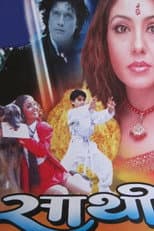 Poster for Saathi