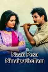 Poster for Naan Pesa Ninaipathellam