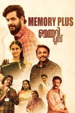 Poster for Memory Plus