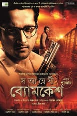 Poster for Satyanweshi Byomkesh