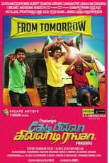 Poster for Kedi Billa Killadi Ranga