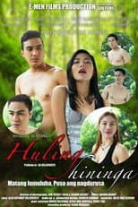 Poster for Huling Hininga