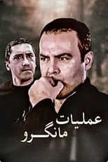Poster for Operation Mangrove