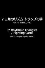 Poster for ?/Rhythmic Triangles/Fighting Cards