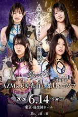 Poster for Stardom in Korakuen 2026 Jun.