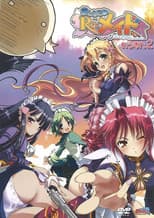 Poster for Maid to Please
