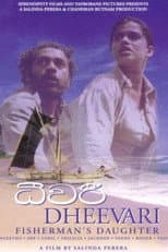 Poster for Dheevari: Fisherman's Daughter