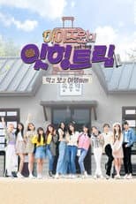 Poster for IZ*ONE Eating Trip