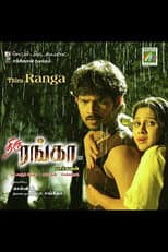 Poster for Thiru Ranga