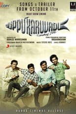 Poster for Uppu Karuvadu